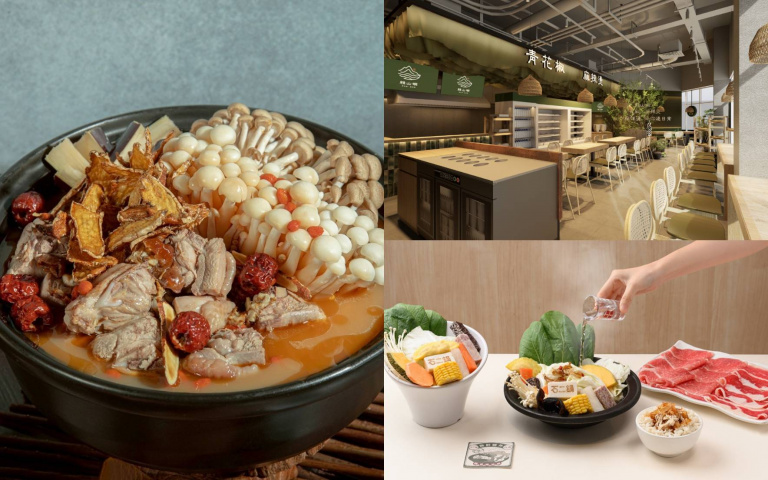 冬味登場！「賴山嶼」麻辣燙、「台北凱達」冠軍麻油雞，「王品」旗下鍋物聯名台酒一次滿足！