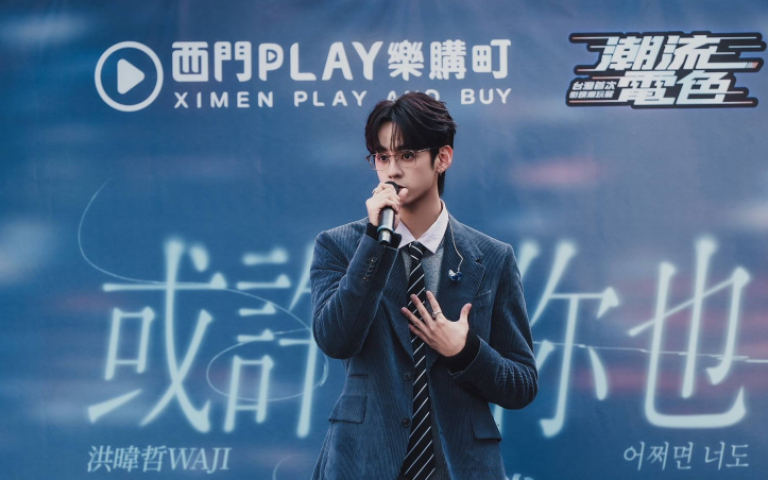 洪暐哲吸匈牙利粉絲來台　韓國觀光客也被圈粉