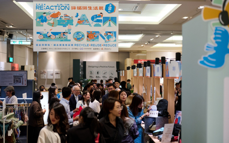 從美妝、時尚到居家都能永續！新光三越《RE:ACTION綠循環生活展》30場體驗活動登場