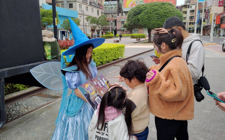 到淡水老街玩實境解謎　玩家可拿在地伴手禮　12歲以下免費參加　