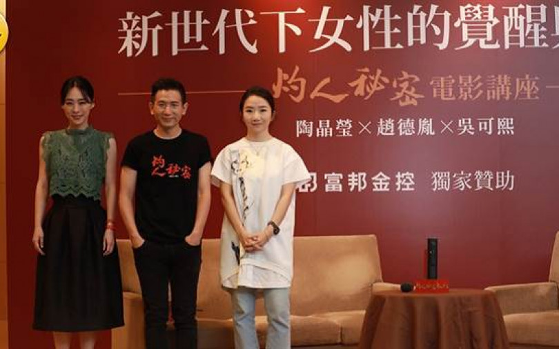 陶晶瑩曾遭潛規則 跨界寫劇本道女性心聲