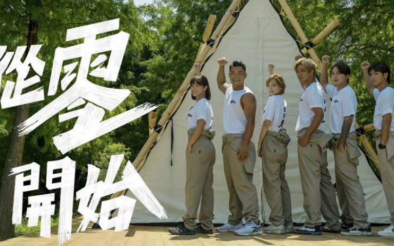 羅志祥正式復出「錄新實境節目」！一開拍就起內鬨