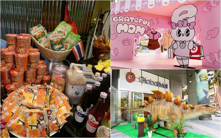 3大假日必來展覽!艾絲樂小兔、恐龍森林、泰國美食,趕快打卡打起來!