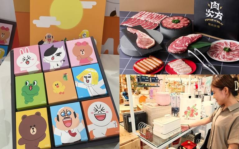王品3款燒肉禮盒滿千折百、贈和牛!酷聖石冰淇淋第二杯半價!