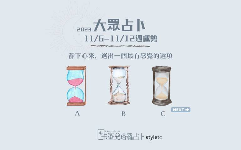 本週運勢提醒/大機率是從朋友轉變為戀人,這段感情會積極順利的發展!