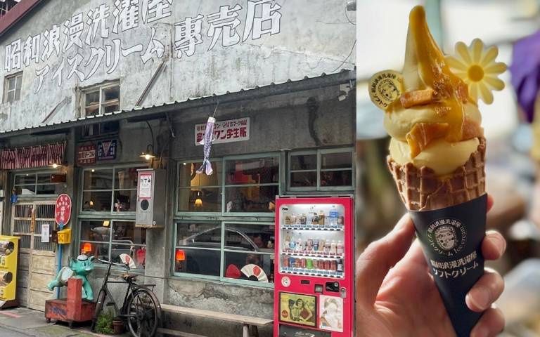 首波限量享5折！北北基好玩卡限量推出「2024大稻埕夏日節」商圈抵用券！