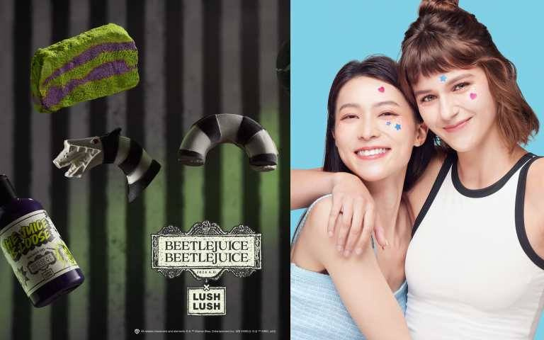 萬聖節驚喜登場！陰間大法師 BEETLEJUICE x LUSH 限定聯名系列、護妍天使炫彩造型痘痘貼推出藍星星與粉愛心款，萬聖趴一起HIGH！