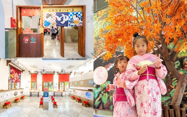 冬季泡湯必看!兩大展覽帶你體驗正宗日本浴場文化!