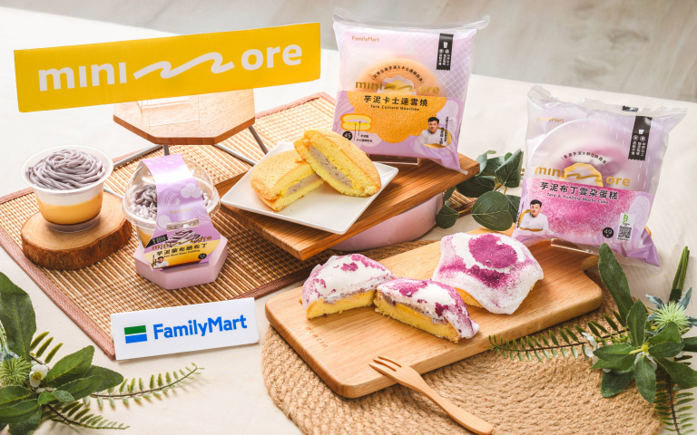 芋頭控快衝!全家一口氣推11款甜鹹新品,肉鬆芋泥飯糰、蒙布朗布丁開吃!