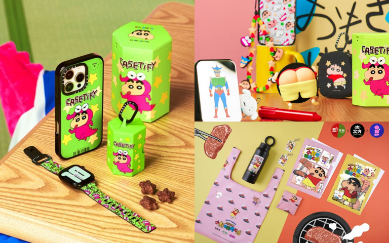 蠟筆小新粉絲快衝！王品三大燒肉品牌推限定周邊、CASETiFY聯名系列超萌登場！
