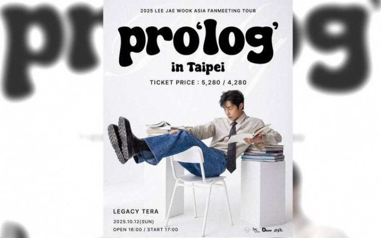 等了兩年半！李宰旭宣布入伍前10月來台辦見面會