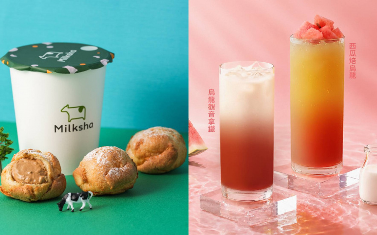 夏季手搖大戰開打！迷客夏聯名beard papa's、功夫茶推西瓜烏龍，新品優惠一次看
