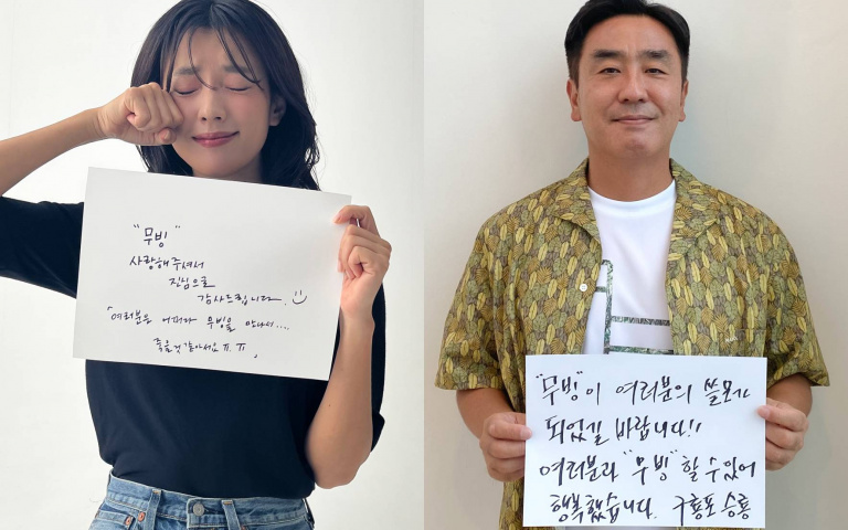 《MOVING異能》迎熱血終局之戰　主演群手寫感謝粉絲「希望我們能為大家提供存在的意義」