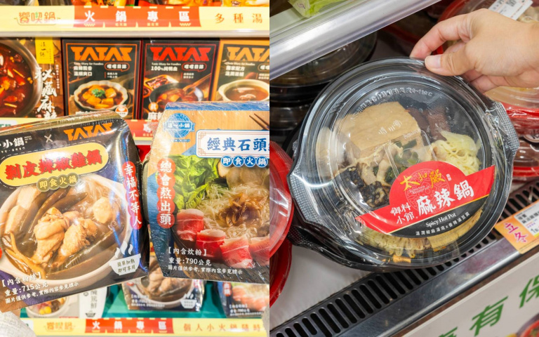 一個人輕鬆開吃！7-ELEVEN火鍋湯品升級，MUJI票選出最強湯底