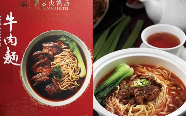家嘗牛肉麵2/數十年經典再現