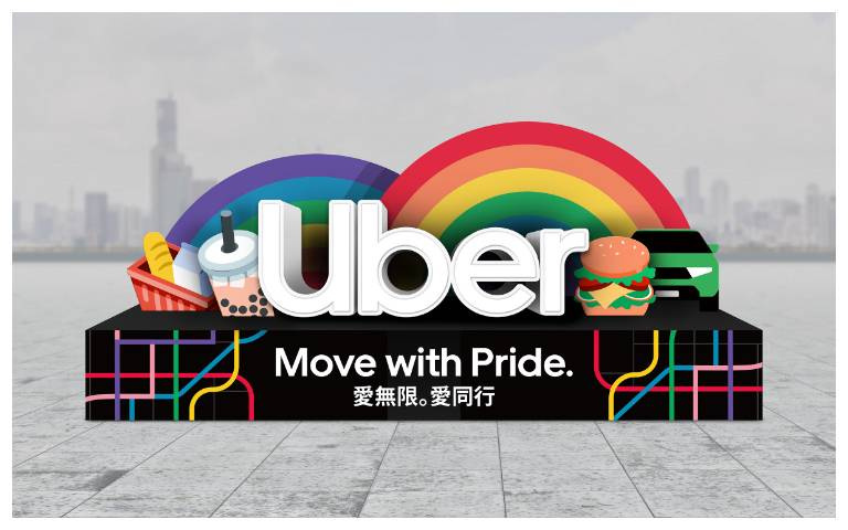 以行動支持臺灣同志遊行,「Move with Pride 愛無限。愛同行」