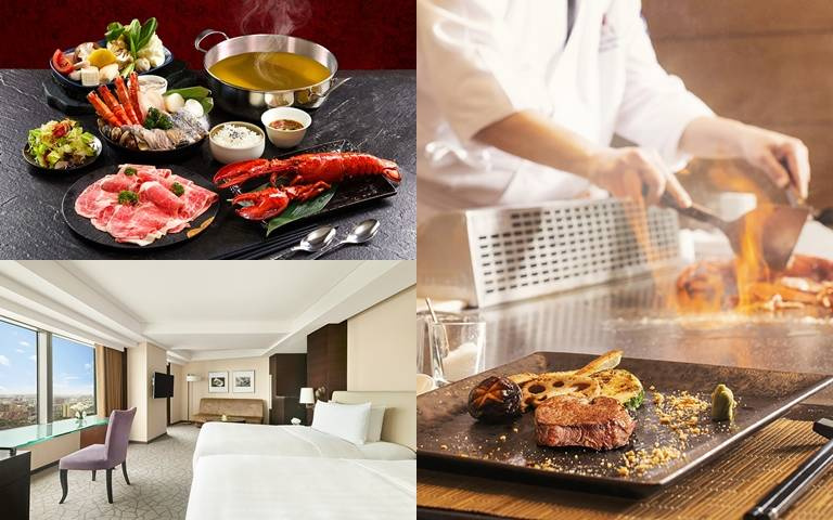 酒店與Mega50餐飲聯合推出超值食宿優惠！住宿最低14折，餐飲5折起！