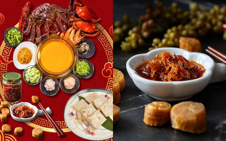 2024最強粵式年菜推薦！SOGOplus『粵三家年貨組合』一次吃到最美味的鱈蟹帝皇蝦西施泡飯、朧粵臘味蘿蔔糕、櫻花蝦干貝XO醬！