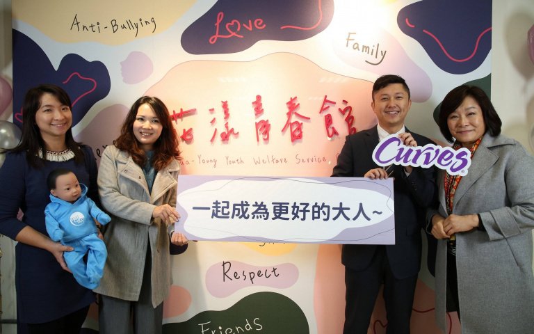 女性健身領導品牌Curves可爾姿　2024再度攜手「勵馨」啟動公益募款行動