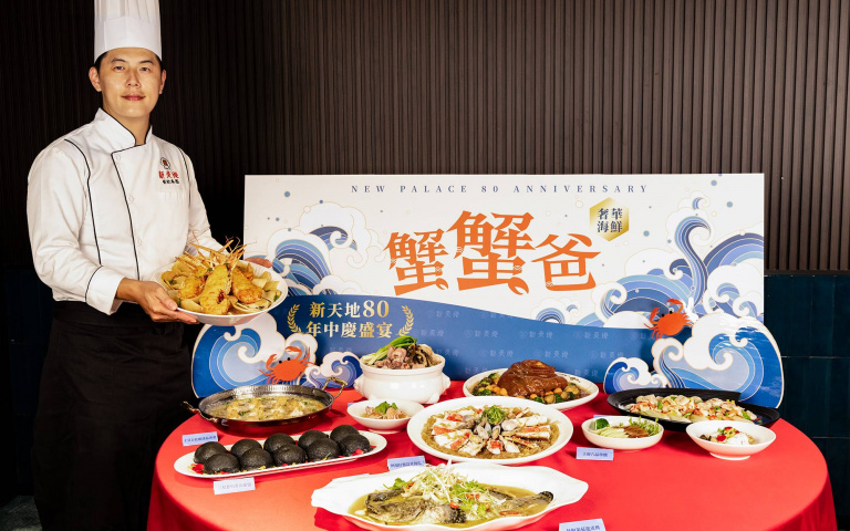 喜迎80週年帝王級紅火盛宴 !+88元波士頓龍蝦 獻給老爸