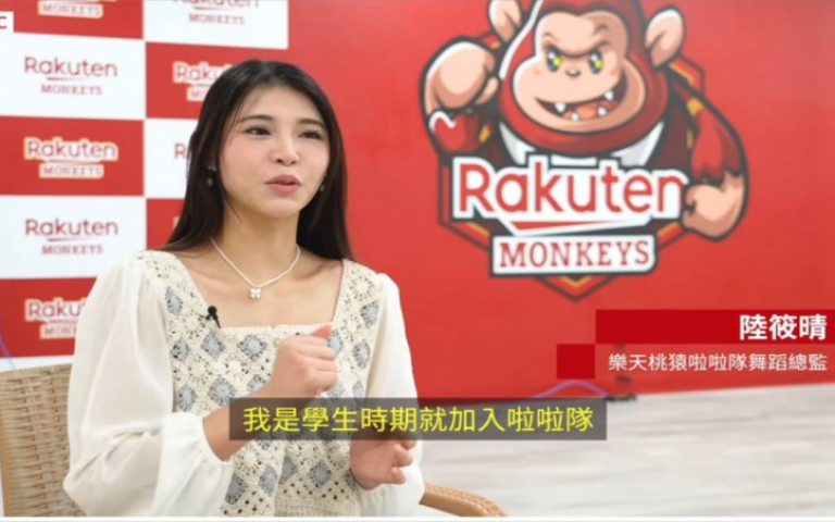 樂天女孩陸筱晴BBC專訪 揭台啦啦隊15年改變