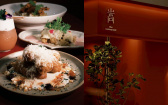 台中漢神新餐飲亮點！嵩sung限定料理登場，絕美空間、美食打造沉浸式生活感