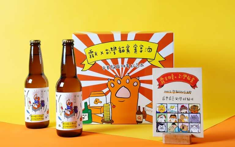 貓黨集合啦！露天與插畫家「Ms.PMS 經前症候群小姐」推2021台灣貓年慈善桌曆、春聯，還有「貓黨黨慶酒」陪你一起開趴