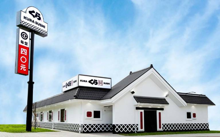 藏壽司彰化首店登場!開幕期間直接打「9折」、用五倍券再送「KURA托特包」!