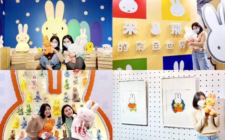 彩色娃娃牆、三米高扭蛋機都來了!《米飛66周年》特展限時登場,「免入場費」五大亮點必拍!