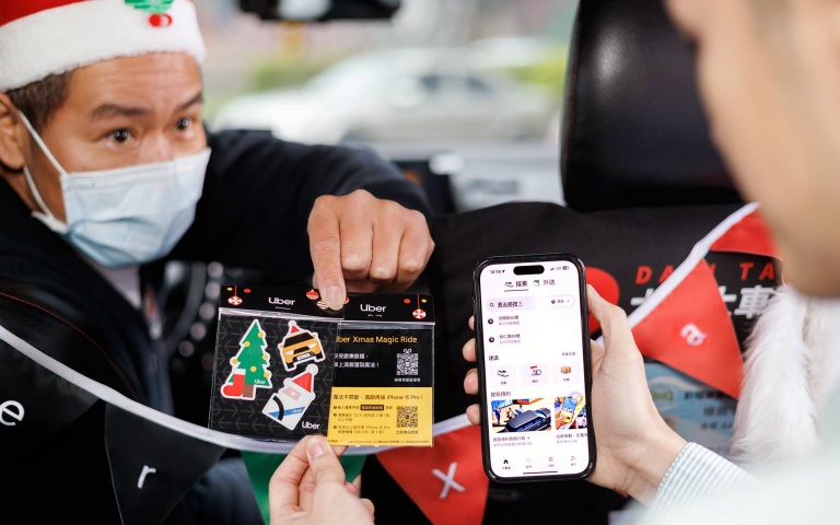 Uber 聖誕主題專車登場！十種不同乘車選項，完成旅程加碼抽 iPhone 15！