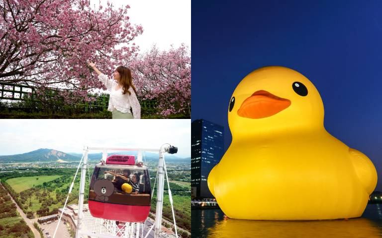 把握櫻花季、黃色小鴨最後倒數！入住福容加贈限量好禮！