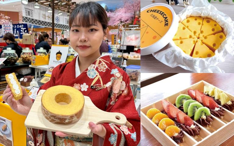 甜點人注意！SOGO忠孝館北海道展一次帶來FAKE surprisesweets跟FROMAGEの杜的起司蛋糕，還有櫟鬆餅、多嘉屋草莓大福 也太多美食了吧！