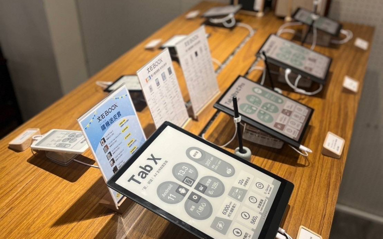 「貝殼放大」攜手熊老闆旗下品牌「閱悅」　打造全台首創科技與文化完美融合！ 首家最齊全電子閱讀器專門店