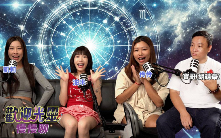 寶哥聊「人生使用手冊」與創業歷程：從挫敗到重新定義自己