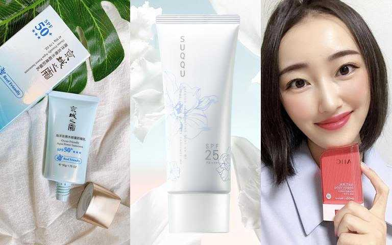 2021最新防曬推薦!SUQQU粉每年必搶的香氛系列推出首款身體防曬、韓國熱賣超過800萬支的AHC防曬棒有大容量登場了!