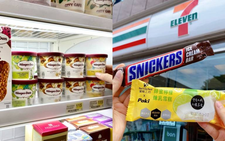 最低「買一送一」起!7-11推出「冰品限時優惠」,哈根達斯「2件下殺69折」!