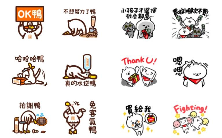 省很大!LINE免費貼圖總整理,手刀下載就對啦!(上)