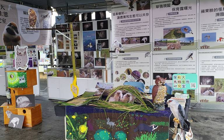 遠雄人壽守護億隻鴞，響應SDGs目標　屏東熱帶農業博覽會熱鬧展出