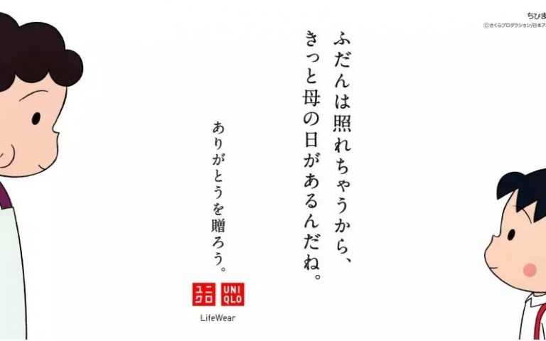 溫馨又感人的母親節創意廣告!小丸子與媽媽道出親子間深厚卻無法坦率表達的心聲