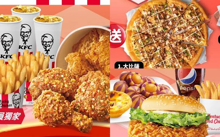 必勝客×肯德基蛋撻、炸雞等只要6元起!抽5折優惠,再送你到曼谷玩!