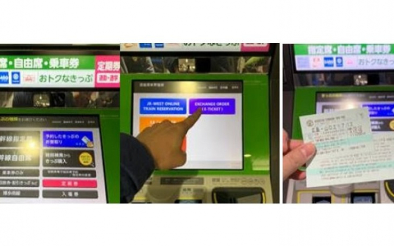 日本鐵路交通很複雜？　原來JR Pass可以這樣買