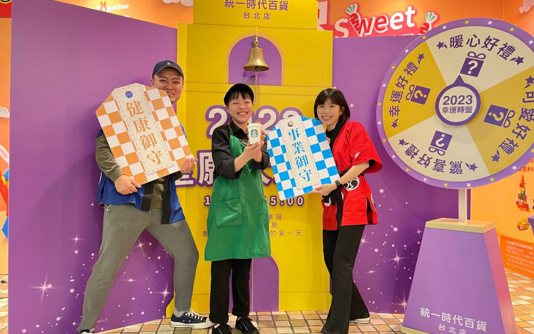 新年限定福袋！時代百貨推「星願大聲說」高掛星願，免費請你喝咖啡！