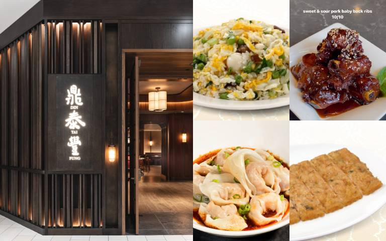 「內行人都這樣點」!鼎泰豐員工也私心激推的8道必吃料理,香酥蝦餅、糖醋排骨、什蔬蛋炒飯...通通上榜