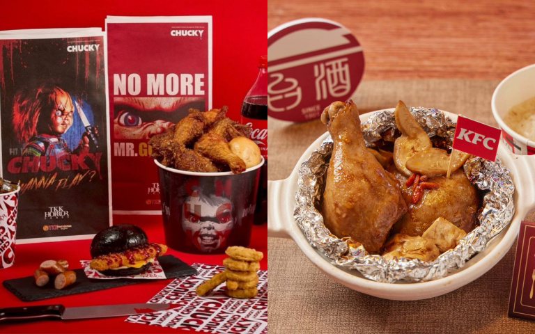 鬼娃恰吉亂入頂呱呱　萬聖節變裝送「雙醬鱈魚黑堡」