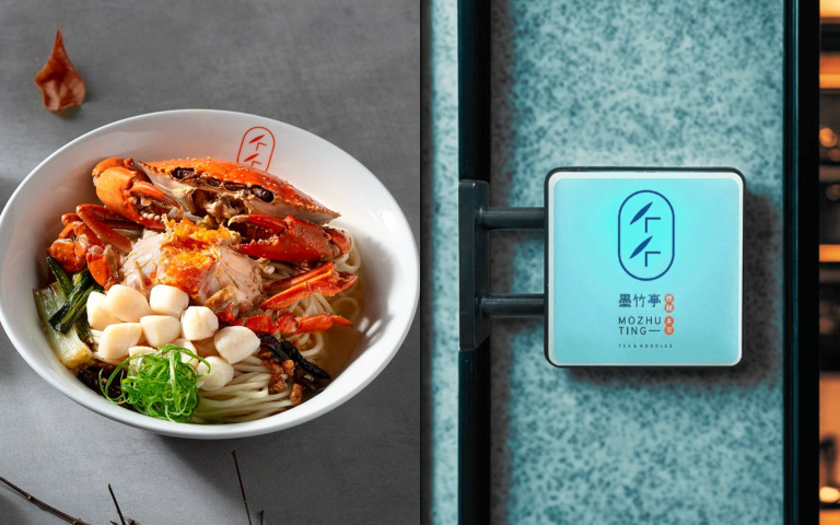 螃蟹季最後一波！墨竹亭整隻紅蟳煨麵霸氣登場，新春限定暖胃又開運！