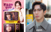 韓劇《不著邊際的你》4大必看亮點：《背著善宰跑》導演執導、鄭容和挑戰當「音癡巨星」笑翻全場