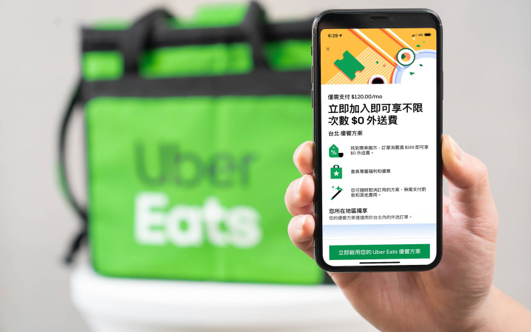 Uber Eats「優饗方案」啟動「會員獨享多一點」計畫 價值感全面升級!