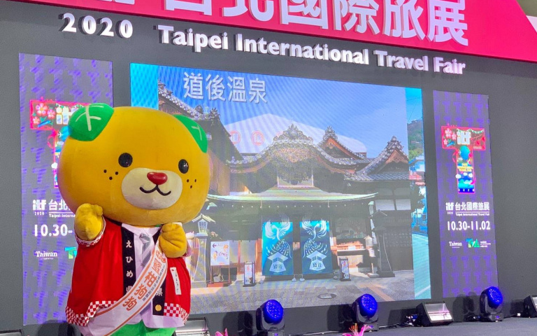 ITF台北國際旅展2／海外旅遊復甦　日本館、韓國觀光公社慶典區　打卡送小禮