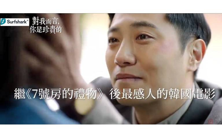 2023年必看的韓國電影,為新的一年打開一個美好的開端!