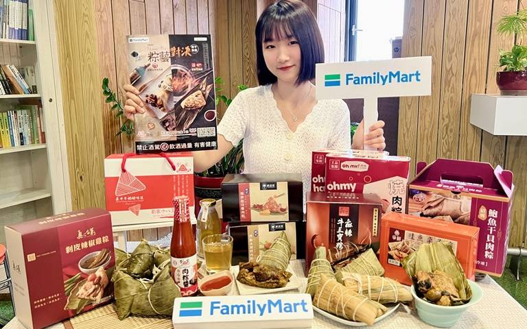 「全家」推名店餐廳30款肉粽，預購享購物金！還有「包粽DIY組合包」